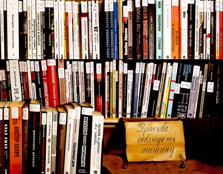 Добро пожаловать в Тургеневку!