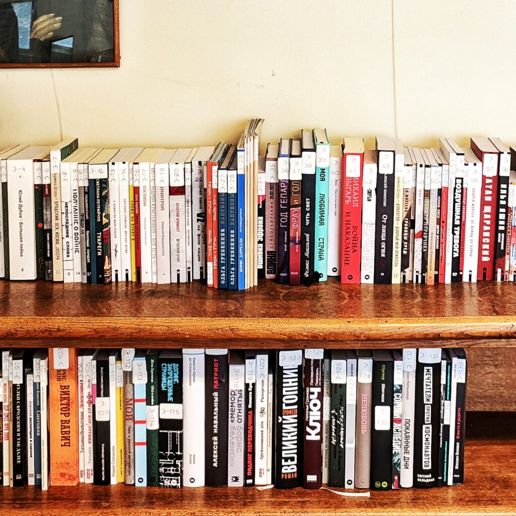 Bibliothèque Russe Tourguenev, photo 2