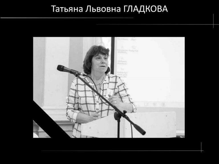 Прощайте, Татьяна Львовна!